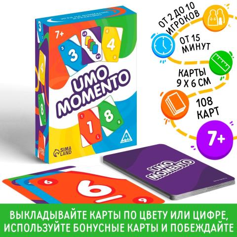 Игра карточная UNO Momento 7+ 5490021