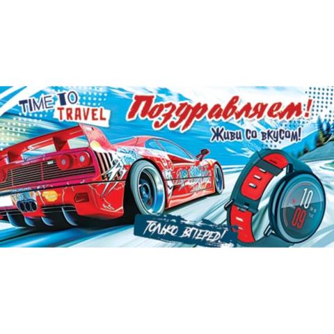 4-15-1596А Поздравляем! конверт