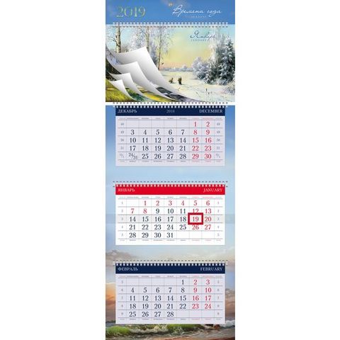 Календарь 3-секционный Год Лошади  3Кв4гр2ц_34372 2026 12 постеров