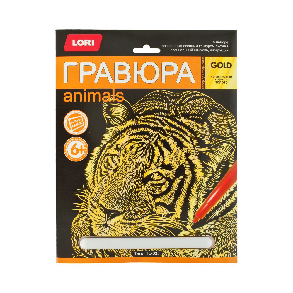 Гравюра большая Тигр Гр-635