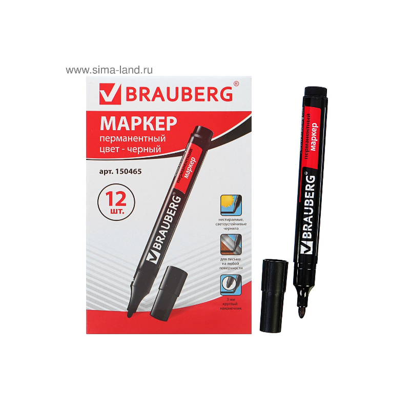 Маркер перман. Brauberg Contract 3 мм черный 150465
