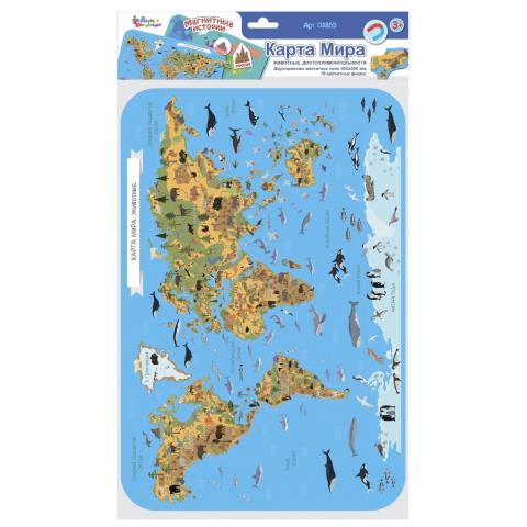 Игра магнитная Карта мира Животные Достопримечательности 03865