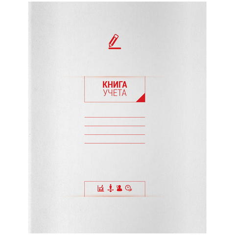 Книга учета 96 л. (клетка) OfficeSpace мел.картон, офсет 268883