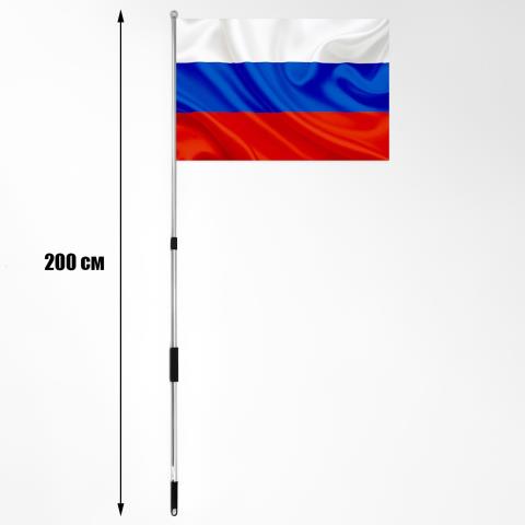 Древко для флага 2 м выдвижное 7641470 Древко для флага 2 м выдвижное 7641470