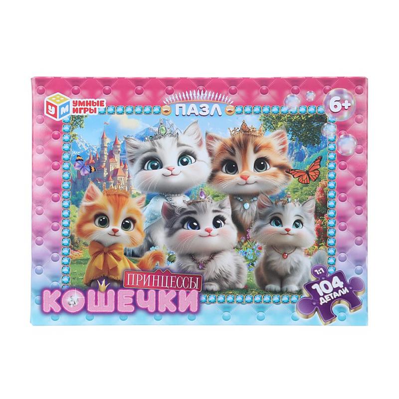 Пазлы 104 эл. Кошечки Принцессы