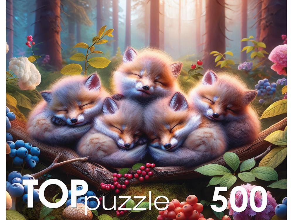 Пазлы 500 эл. Спящие лисята Ф500-3466