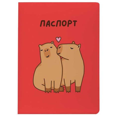 Обложка д/паспорта Capybara love 16576