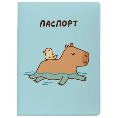 Обложка д/паспорта Capybara and duck 16578