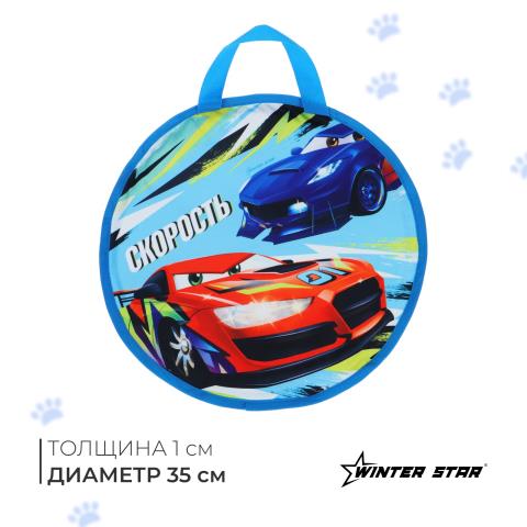 Ледянка 35 см Скорость 9855398 Ледянка 35 см Скорость 9855398