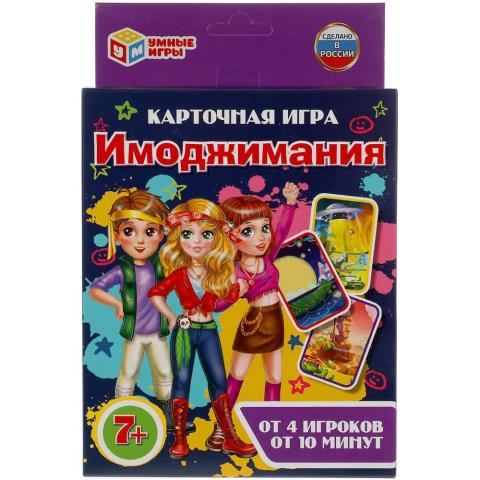 Карточная игра Имоджимания 80 карточек 4680107918703