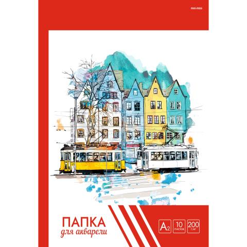 Папка для акварели А2 10 л. Проф-Пресс Европейские домики 200г/м2 Ч10-4583 РАСПРОДАЖА