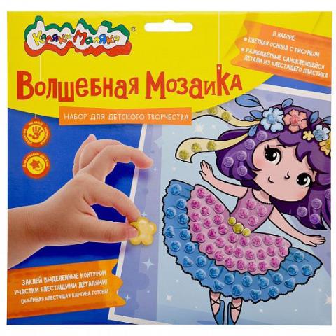 Мозайка Волшебная 20*20см Балерина ВМКМ-ДЕВ Мозайка Волшебная 20*20см Балерина ВМКМ-ДЕВ