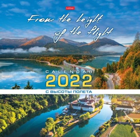 Календарь настенный перекидной 30х30 С высоты полета 12Кнп4_34612 2026