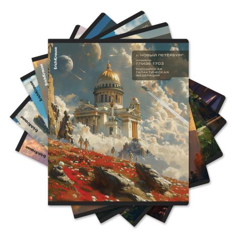 Тетрадь 48 л. (клетка) ErichKrause Russian Galaxy 63298 Тетрадь 48 л. (клетка) ErichKrause Russian Galaxy 63298