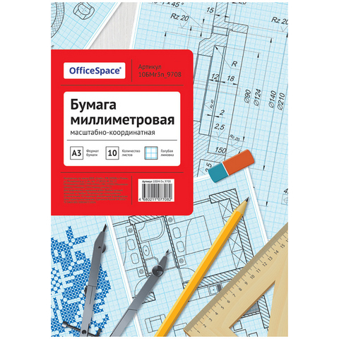 Бумага миллим. А3 10 л. 10БМг3п_9708 голубая