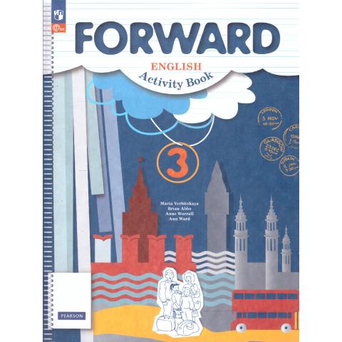 Вербицкая М.В. (Forward) Английский язык Рабочая тетрадь 3 класс