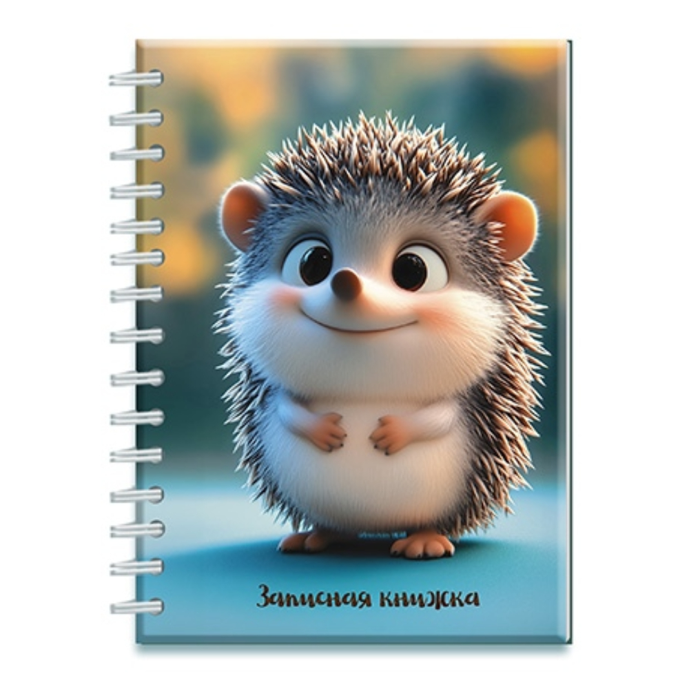 Блокнот-бизнес А6 100 л. (спираль) Веселый ежик С0592-137