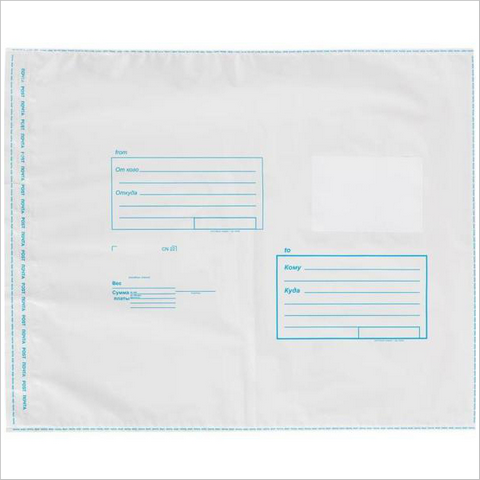 Пакет почтовый 250х353 57875