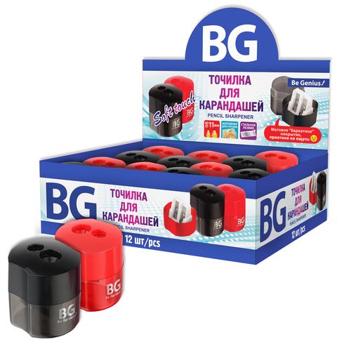 Точилка BG Soft Touch 6135 2 отв. контейнер Точилка BG Soft Touch 6135 2 отв. контейнер