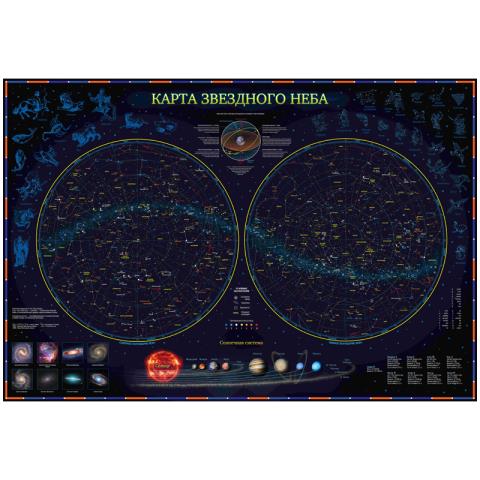 Карта Звездное небо/планеты 101х69 КН003 Карта Звездное небо/планеты 101х69 КН003