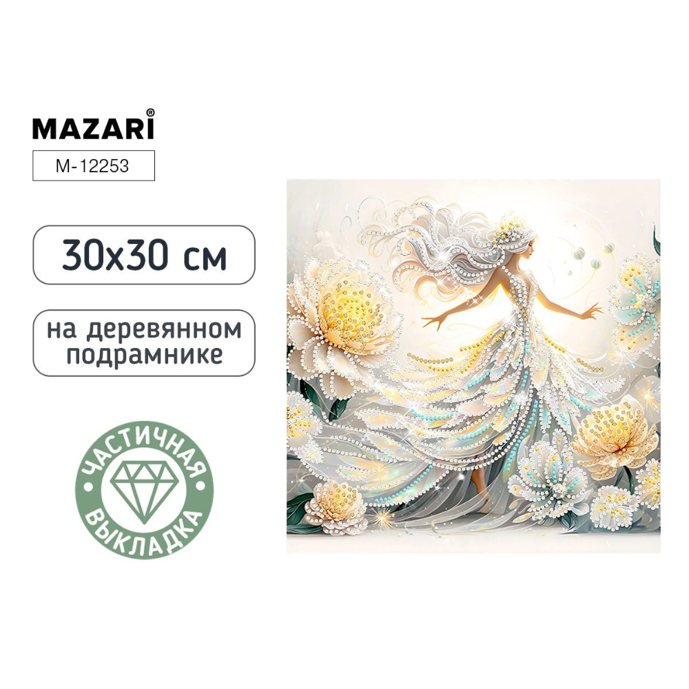 Мозаика алмазная 30х30 Фея М-12253