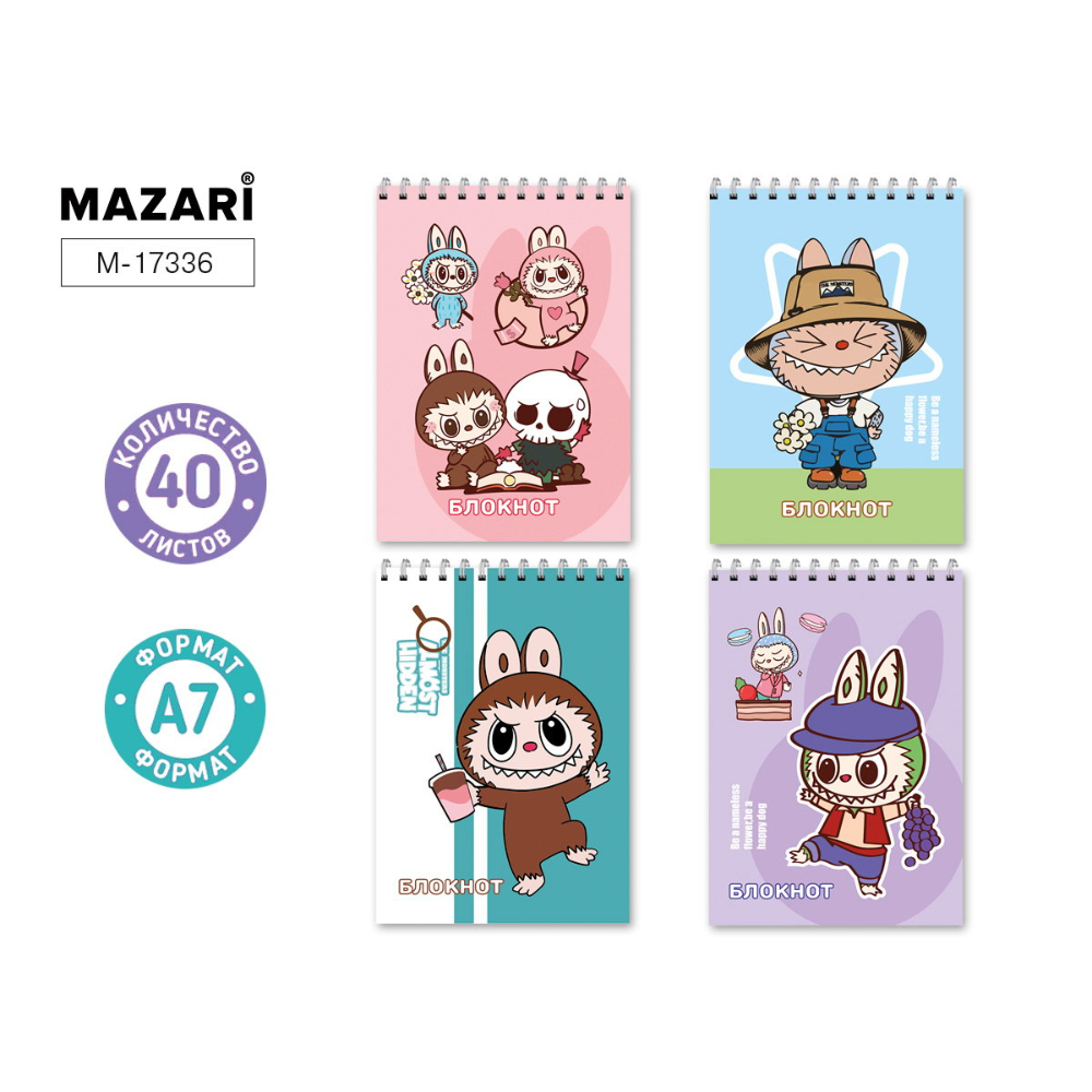 Блокнот А7 40 л. (спираль) Зубастик М-17336