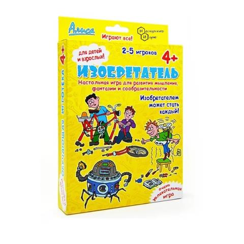Наст. игра Алиса Изобретатель И-804/32 Наст. игра Алиса Изобретатель И-804/32