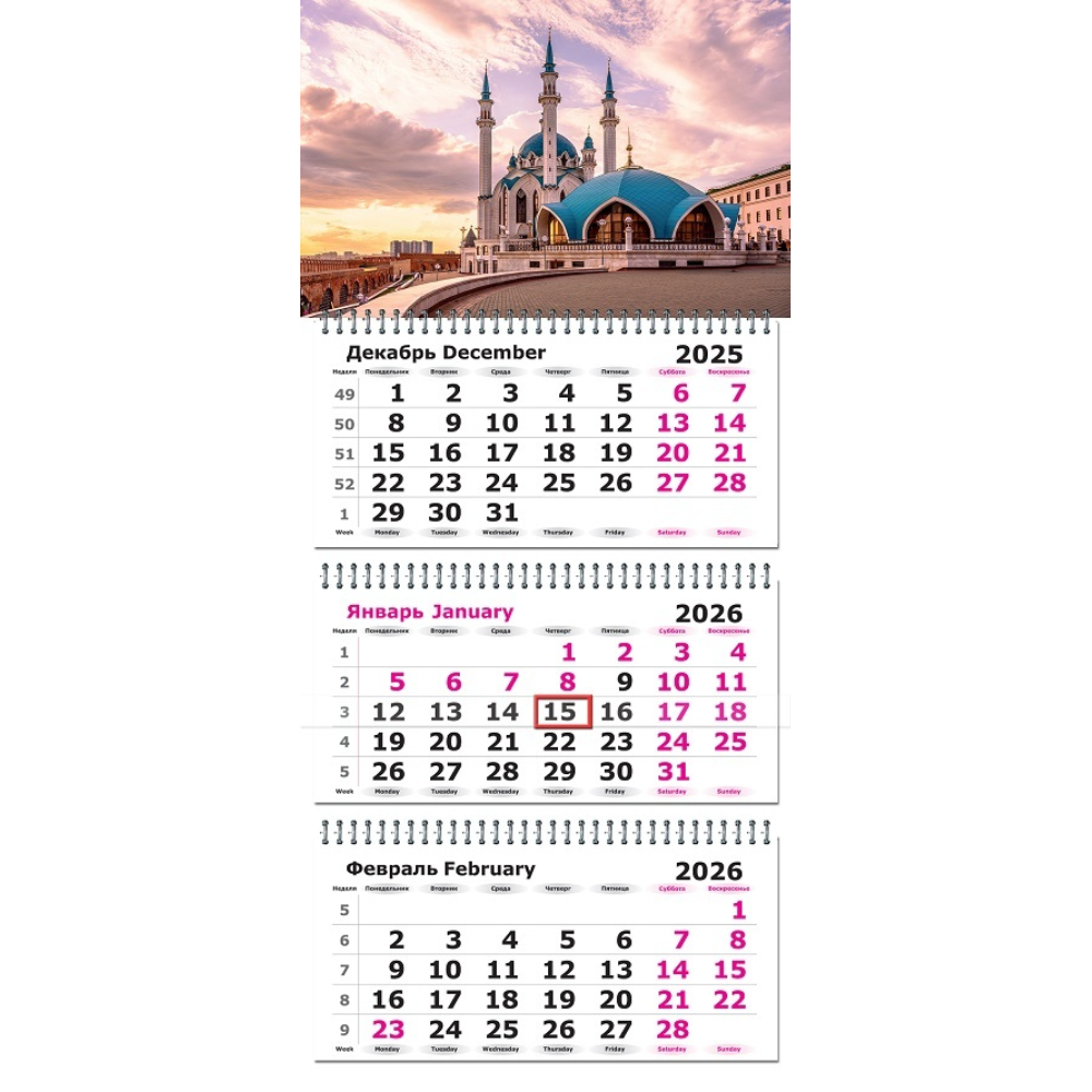 Календарь 3-секционный Казань Мечеть Кул Шариф 2026 3120-20