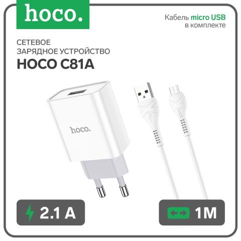 Сетевое зарядное устройство Hoco C81A USB 2.1 А кабель microUSB 1 м белый 7687039