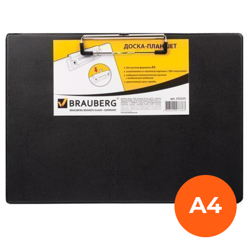 Доска-планшет ГОРИЗОНТАЛ 318х228 А4 Brauberg черный 232223