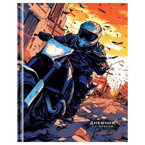 Дневник Уни БиДжи Motobiker Д5т40_лг 12617 Дневник Уни БиДжи Motobiker Д5т40_лг 12617