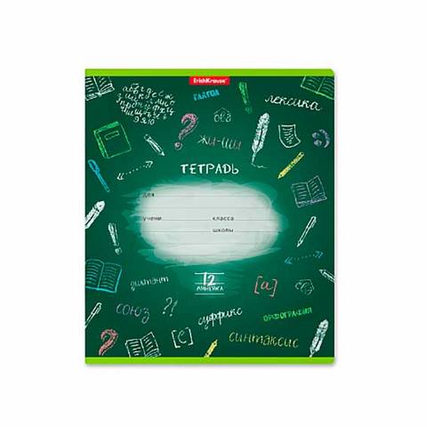Тетрадь 12 л. (линия) ErichKrause К доске 46533  /10