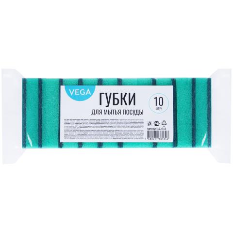 Губка д/посуды Vega 10 шт. 322713 Губка д/посуды Vega 10 шт. 322713