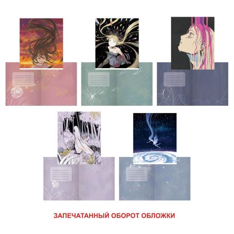 Тетрадь 48 л. (клетка) К-Э Фантастические девушки ТК488757 Тетрадь 48 л. (клетка) К-Э Фантастические девушки ТК488757