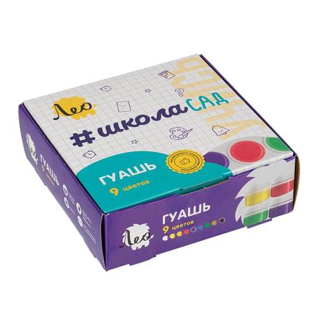 Гуашь 9 цв. 20 мл. Лео Учись LG-0109