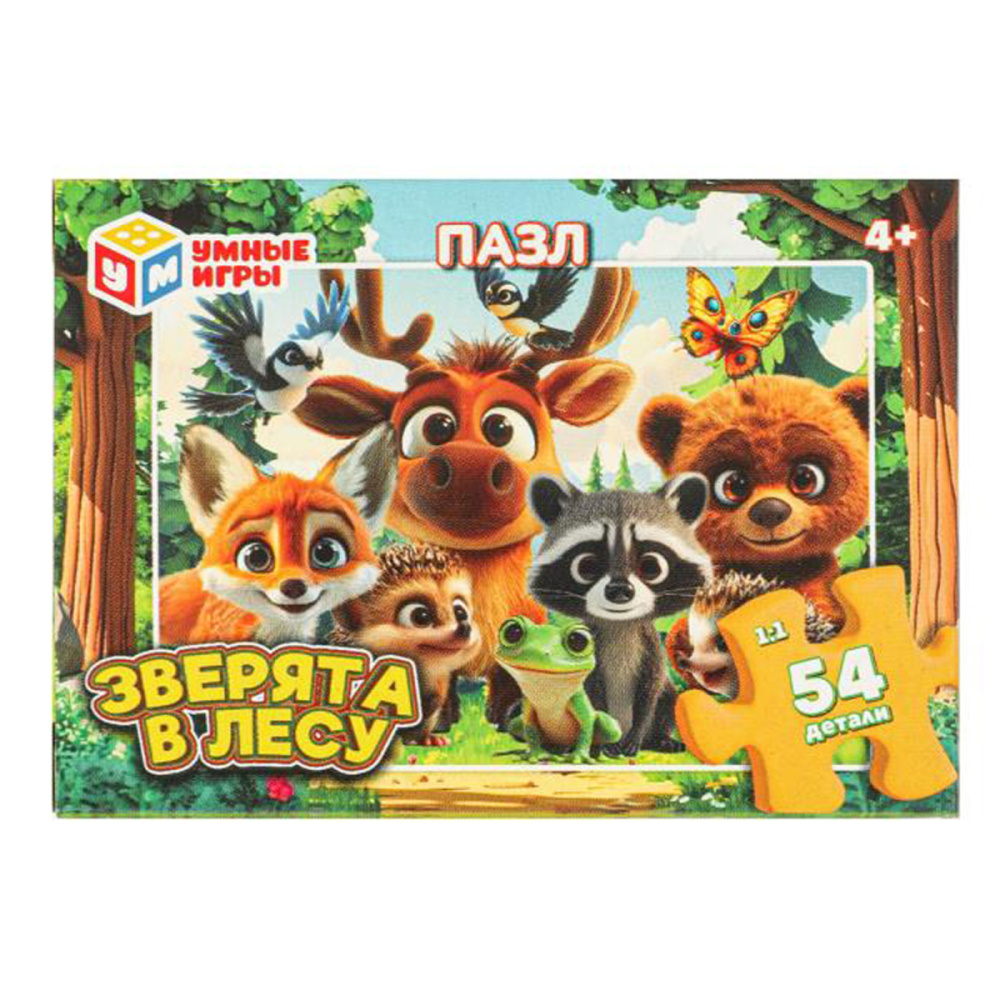 Пазлы 54 эл. Зверята в лесу