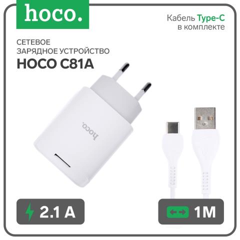 Сетевое зарядное устройство Hoco C81A USB 2.1 А кабель Type-C 1 м белый 7687040