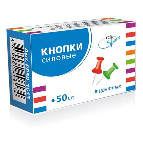 Кнопки-гвоздики 50 шт. РР50_1613 Кнопки-гвоздики 50 шт. РР50_1613