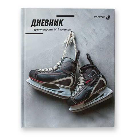 Дневник Уни SVETOCH Ледяные трассы 7БЦ 40Д2 00973 Дневник Уни SVETOCH Ледяные трассы 7БЦ 40Д2 00973