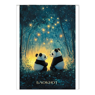 Блокнот А6 32 л. Панды С0100-301