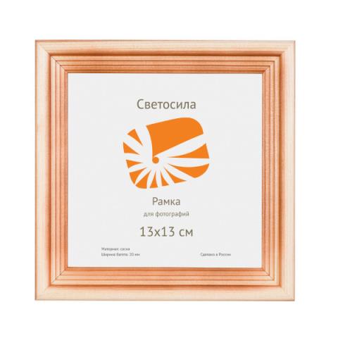 Фоторамка 13х13 Светосила с20 сосна