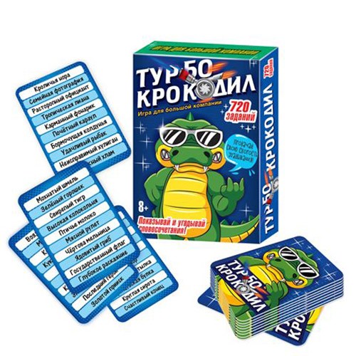 Игра Турбо-крокодил 03732 ЧЗ