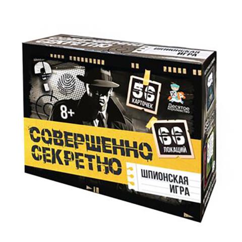 Игра настольная карточная Совершенно секретно 05332 8+ Игра настольная карточная Совершенно секретно 05332 8+
