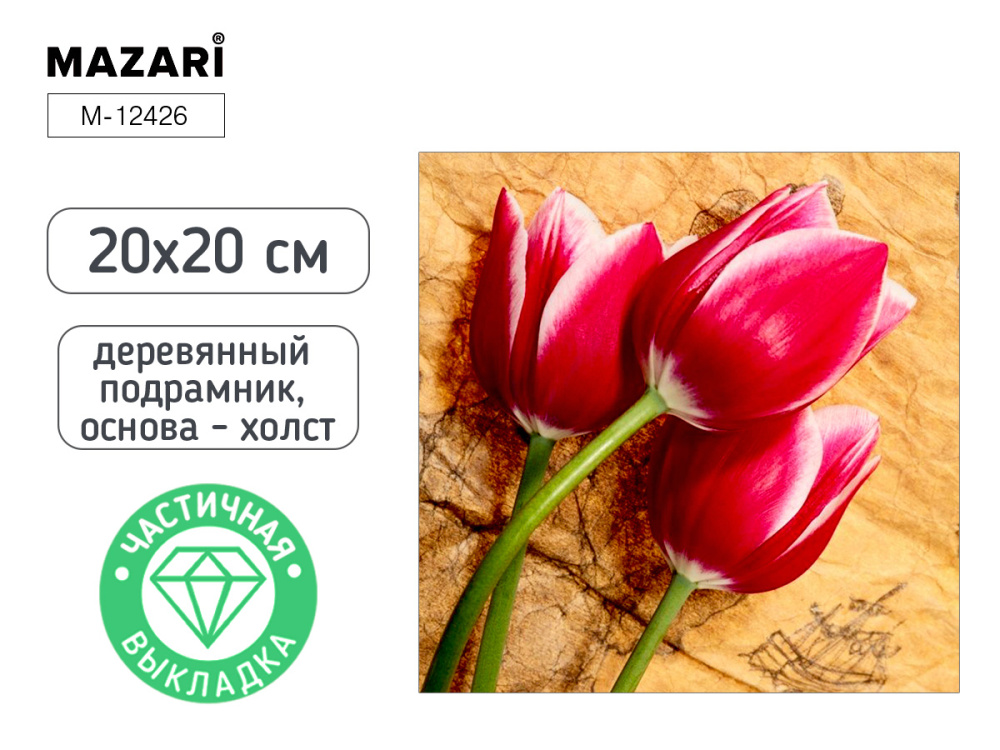 Мозаика алмазная 20х20 Цветы М-12426