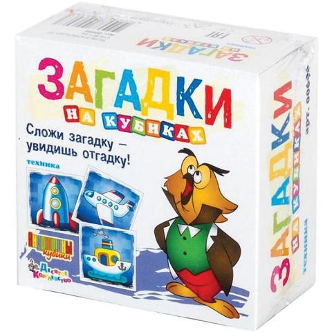Кубики 4 шт. Загадки Техника 00696 Кубики 4 шт. Загадки Техника 00696