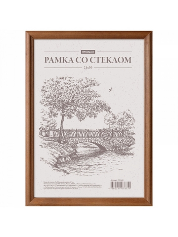 Фоторамка 21х30 OfficeSpace дерево Эконом мокко стекло 231568