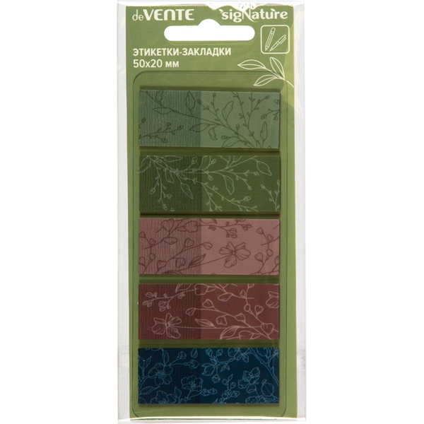 Стикеры - индексы deVente sigNATURE 50х20 неон 5х20л. 2011503