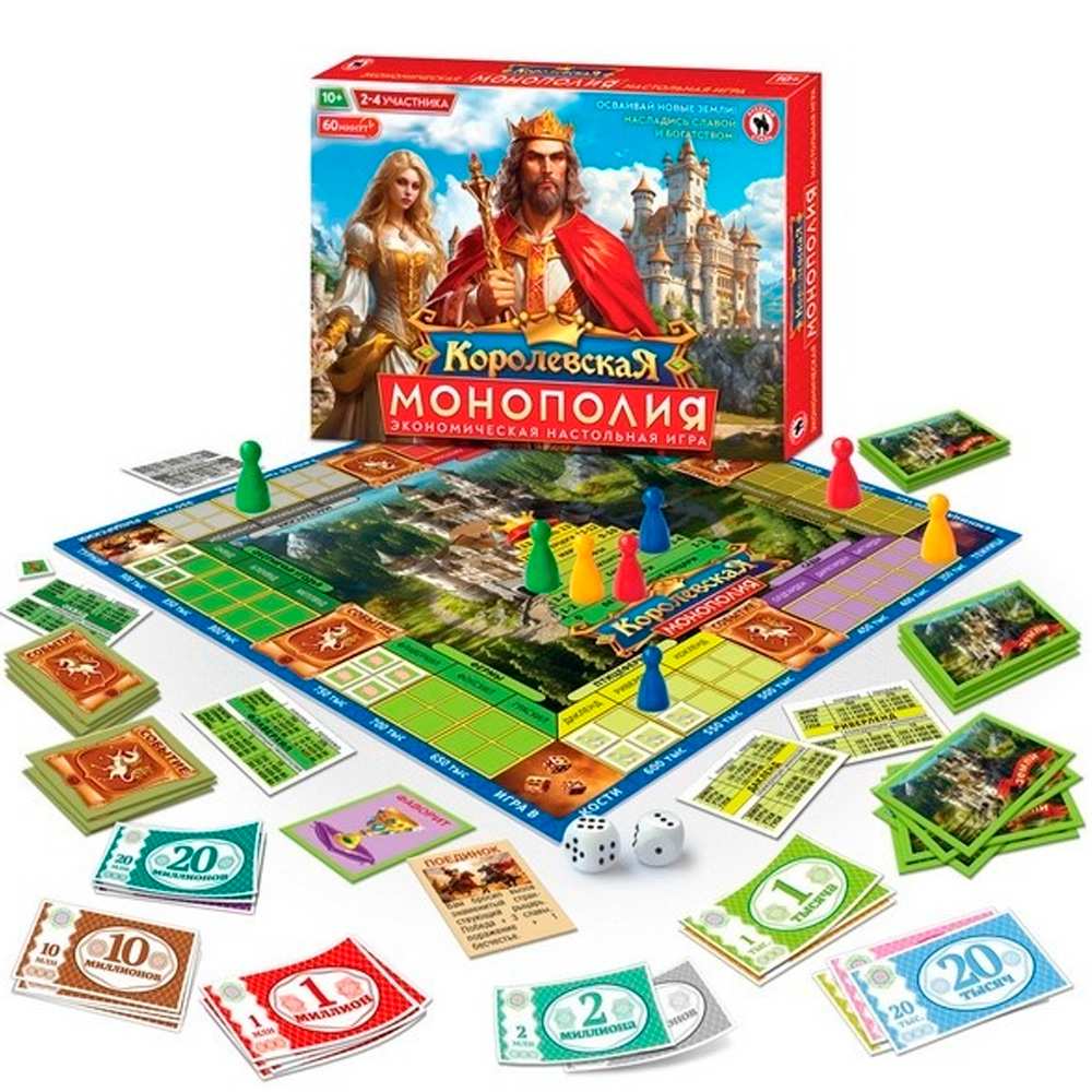 Игра настольная Королевская монополия 04850 ЧЗ