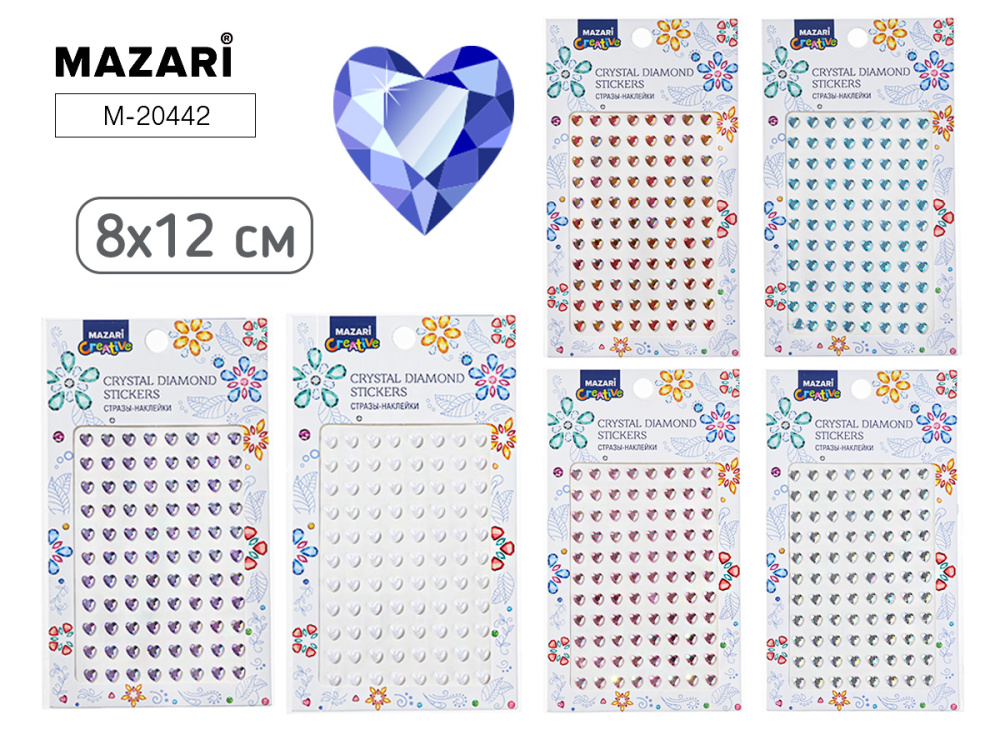Стразы самоклеящиеся М-20442 4 дизайна