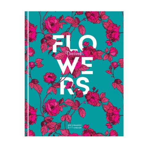Дневник ст.кл. БиДжи Flowers Д5т48_лм_вл 11432 Дневник ст.кл. БиДжи Flowers Д5т48_лм_вл 11432